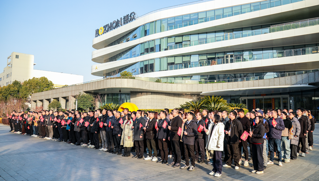 灵蛇献瑞 开工大吉｜金年会精工蛇年开工仪式圆满举行