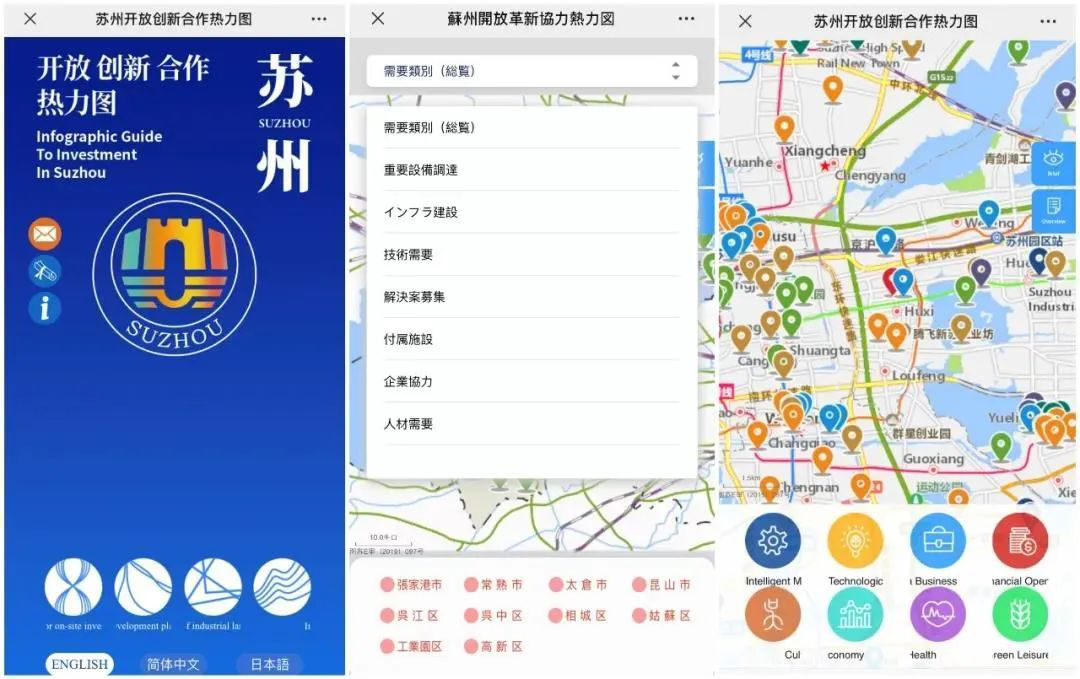 金年会热力图