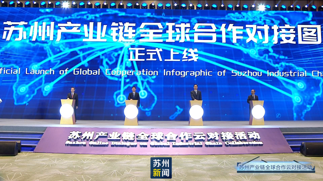 金年会登上苏州开放创新合作热力图
