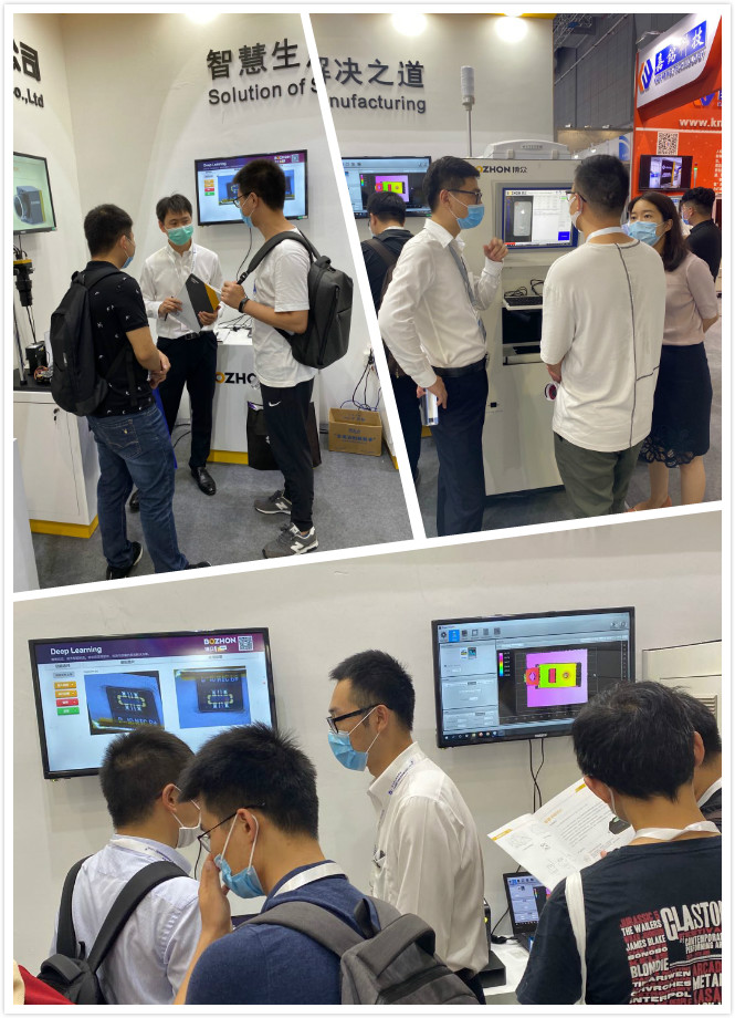 金年会展会现场
