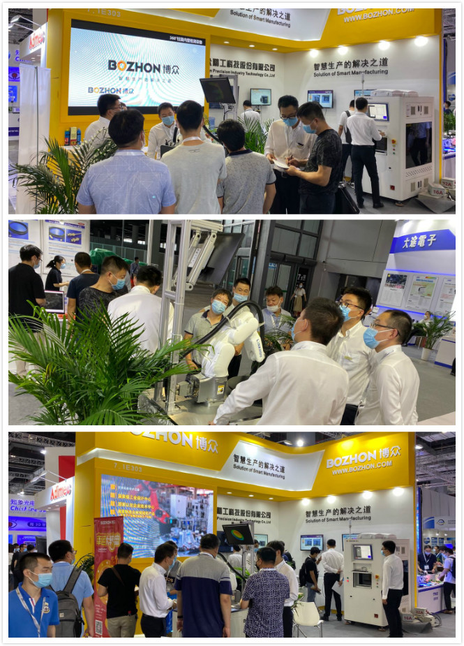 金年会展会现场